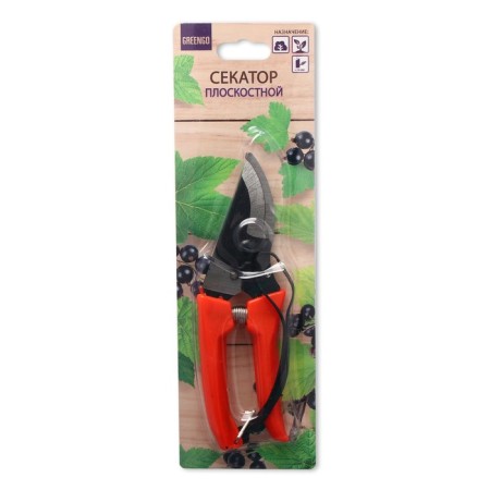 Plairrier Securitor, 7 "(18 cm), with plastic handles, Greengo-12