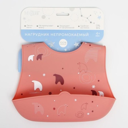 Blory for feeding "Bear in the North" silicone with pockets, pink color-4