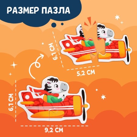Магнитные макси-пазлы «В городе», в металлической коробке-2