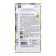 Mangold seeds "Green", 180 pcs