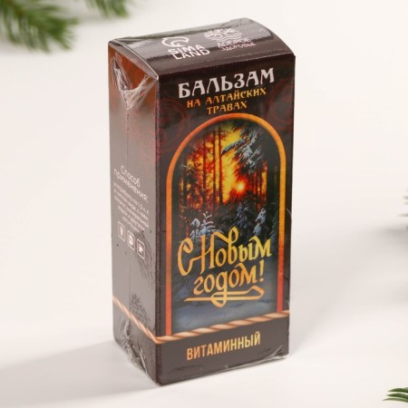 Balm "Happy New Year", vitamin: rosehip, sea buckthorn, currants, raspberries, 100 ml-6
