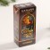 Balm "Happy New Year", vitamin: rosehip, sea buckthorn, currants, raspberries, 100 ml