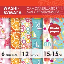 Color Washi-paper for decor 