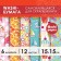Color Washi-paper for decor "Summer", 15x15cm, self-adhesive set of 12 sheets, 6 designs