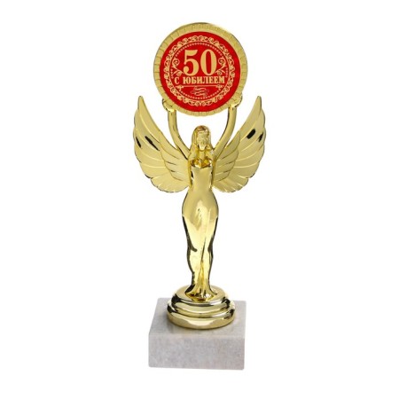Nick Award Figure Cup with an anniversary of 50, 18 x 7 cm, plastic, gold-1