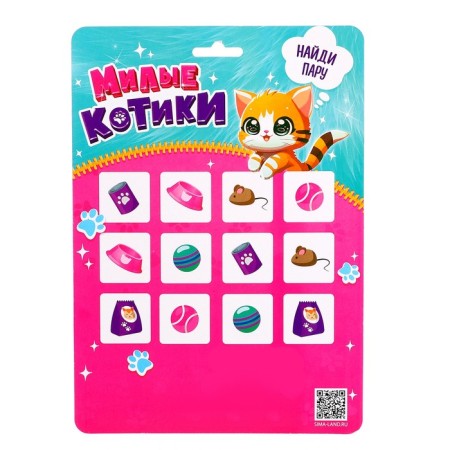 Game set "Cute cats", mix-13