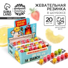 Шоубокс жевательной резинки «Офисная жевачка» в блистере, 240 г.