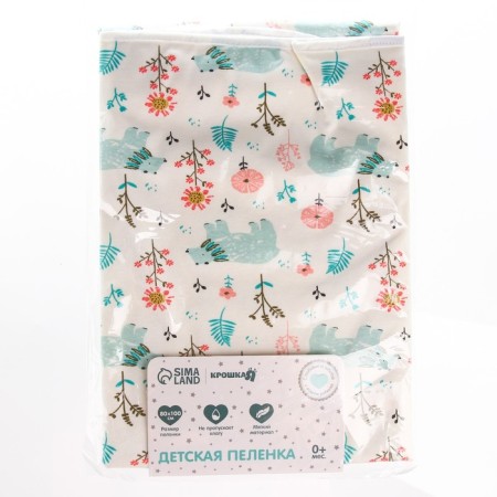A waterproof diaper, 80*100 cm "bears"