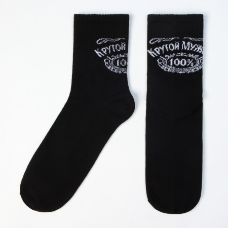Gift set "Real man" blanket, socks (2 pairs), thermostatic-9