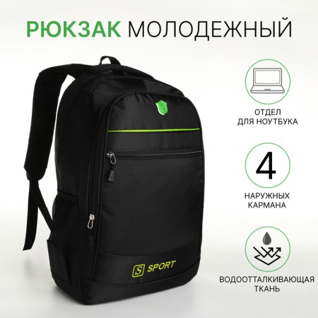 Youth backpack with a zipper, 4 pockets, black/green color