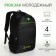 Youth backpack with a zipper, 4 pockets, black/green color