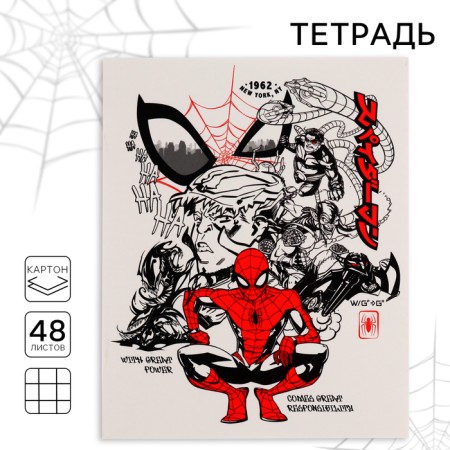 Notebook of 48 sheets in a cage, cardboard cover, spider-man