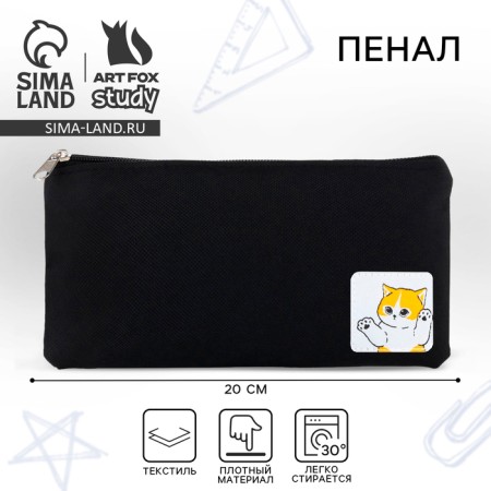 School school soft 20x11 cm, “September 1: cat”, textiles, black