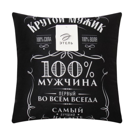 Decorative pillow "Cool man"-3