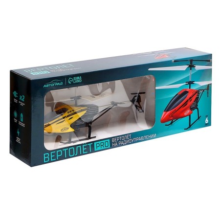 The radio -controlled Pro helicopter is charged from the network, the color is yellow-6