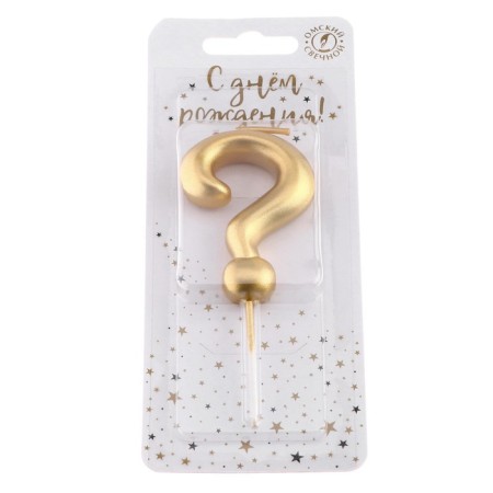 Candle in the cake on the skewer "Sign of question", 9x3.5 cm, mix-3