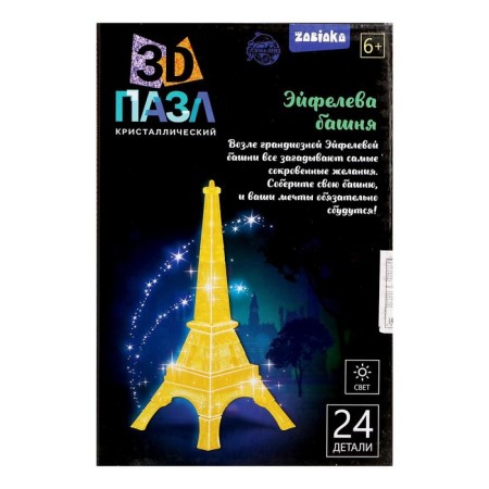3D puzzle "Tower", crystalline, 24 details, light effect, color mix-4