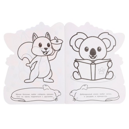 Coloring with cutting "puppy"-3