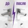 Cilling Bang "Anti -Wagon and Shine", a spray, for a bathroom, 750 ml