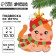 New Year's set for creativity. Fir -tree pendant from the felt “New Year! Cat"