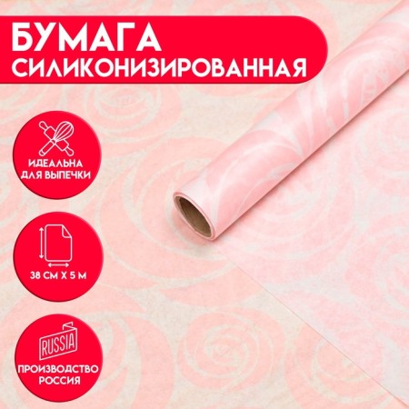Siliconized paper "Puff roses", for baking, 0.38 x 5 m-1