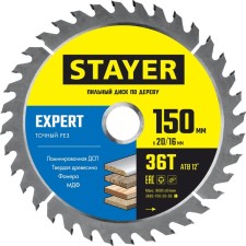 Диск пильный STAYER 3682-150-20-36_z01, по дереву, точный рез, 36T, 150 х 20/16 мм