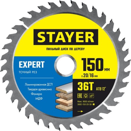 Disk STAYER 3682-150-20-36_Z01, on wood, accurate cut, 36T, 150 x 20/16 mm