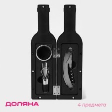 Set for the wine of the valve 