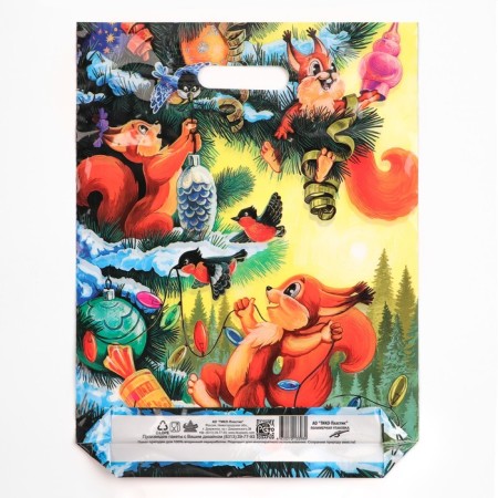 Package "Three Belchika", polyethylene with a cut pen, 40 x 31 cm, 60 μm-1