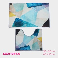 A set of mats for the bathroom and toilet of the Dolyan “Emotions”, 2 pcs, 50 × 80, 50 × 40 cm