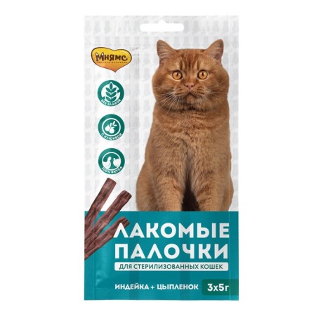 Many Mnyams tidbit for sterilized cats from turkey and chicken, 13.5 cm, 3x5 g