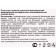 Plaster-stinking roll fixing medical non-steril (sticky bandage) Non-woven 10cm*10m