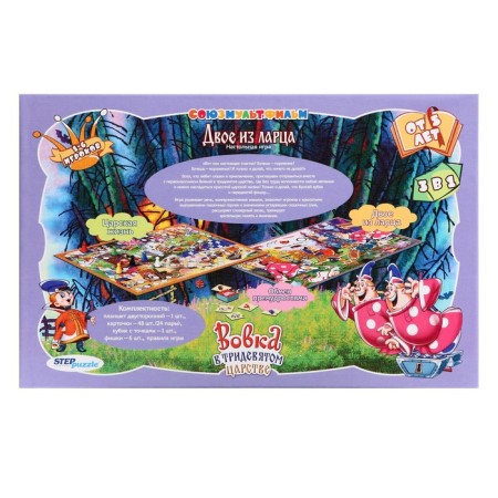 Board game "Two of the Cascker"-1