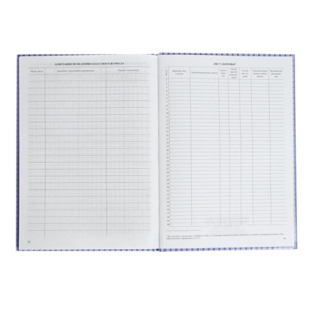 Cool magazine for A4 grades 1-4, 128 pages, solid laminated cover, offset block 65g/m2-8