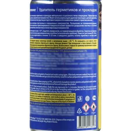 Hoodyear sealant and gasket remote, Aerosol, 210 ml-4