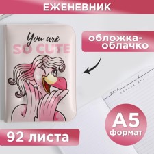 Air diary-region You are so cute, 92 sheets