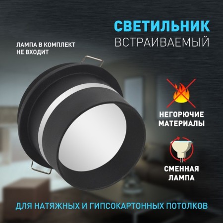 Lamp Built -in era DK 93, IP20, 12W, 71x60 mm, black color black-3