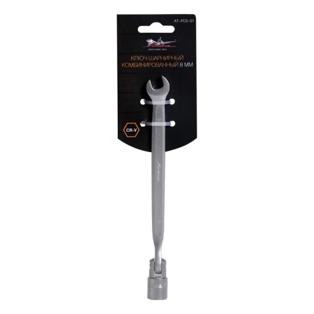 AT-FCS-01 Airline Combined Combined Key