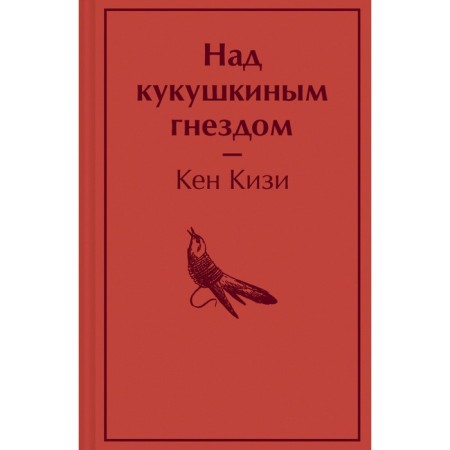 Above the Kukushkin nest. Kizi K.