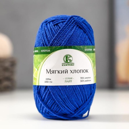 Yarn "soft cotton" 70% cotton, 30% nylon 220m/100g (019 cornflower)