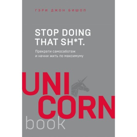 Stop doing that sh*t. Stop self -conservation and start living to the maximum. Bishop G.
