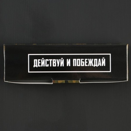 Gift set "Real Man", maps, dominoes, piles 3pcs-5