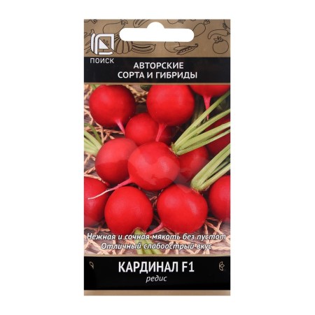 Seeds Radis Cardinal F1, 2gr