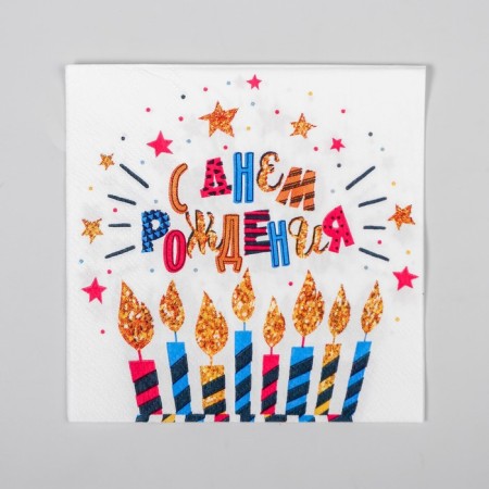 Happy Birthday, candles, 25x25, set 20 pcs.-1