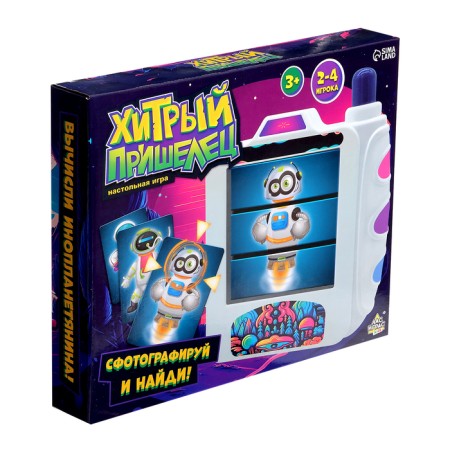 Board game "Cunning Alien", 2-4 players, 3+-10