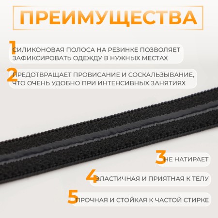 Glass with silicone, 10 mm, 10 ± 1 m, black color-1