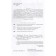GEF. Literature. Basic level, 2021, grade 10, Kurdyumova T.F.
