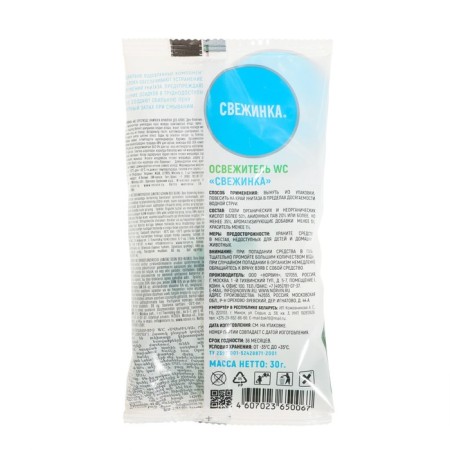 Refreshing toilet block Fresh "Forest", 30 g-3