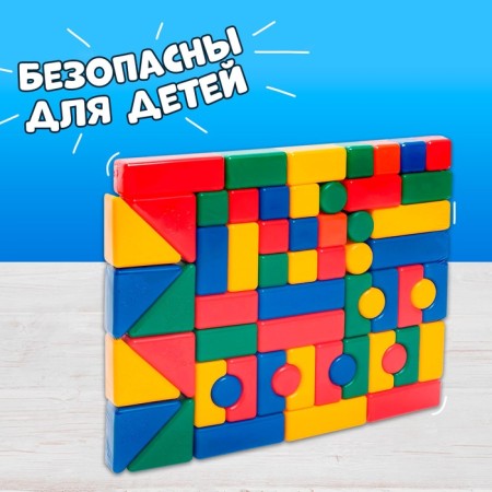 Construction set, 60 elements, 40 × 40 mm-12