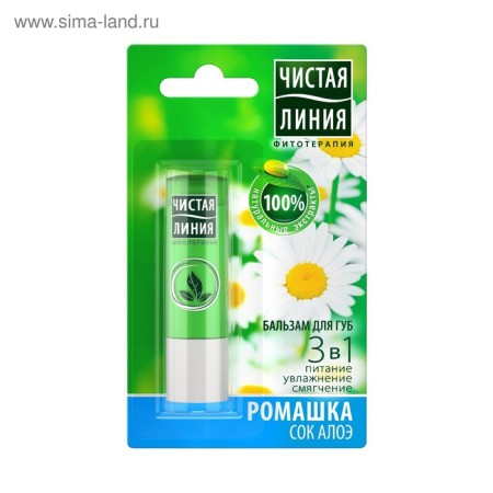 Lip balm 3 in 1 clean line "Chamomile"-2